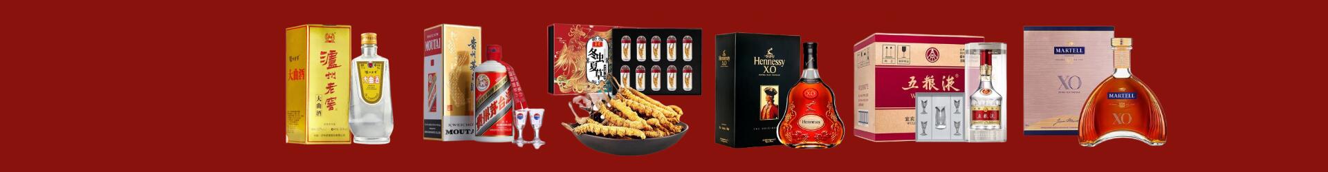 红花岗区易行烟酒经营部