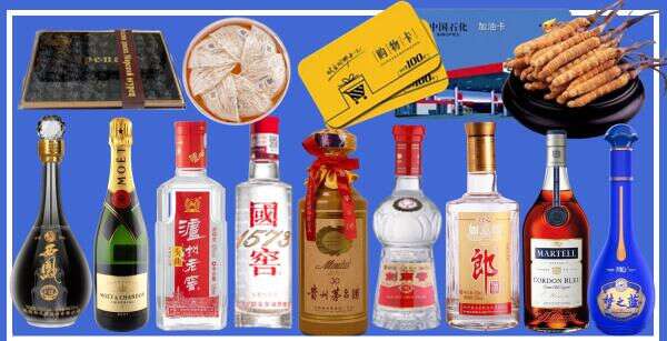红花岗区易行烟酒经营部