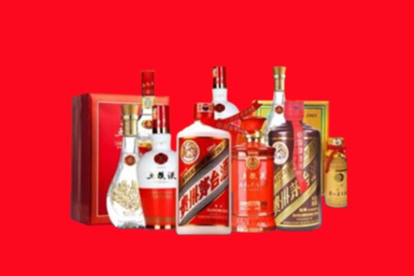 收购行情：红花岗区名酒回收值多少钱？