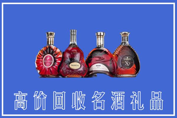 红花岗区回收洋酒