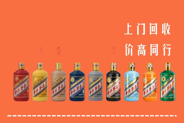 红花岗区回收茅台酒