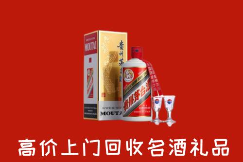 红花岗区回收茅台酒