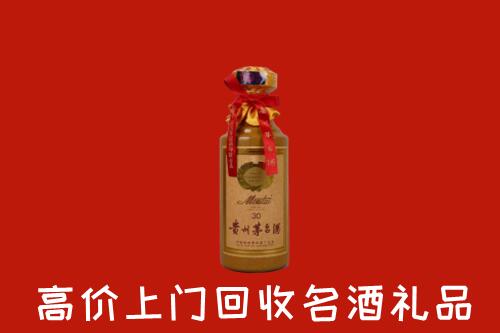 红花岗区回收30年茅台酒