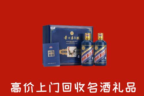 红花岗区回收生肖茅台酒