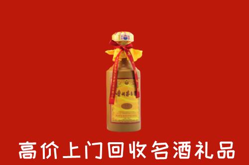 红花岗区回收十五年茅台酒