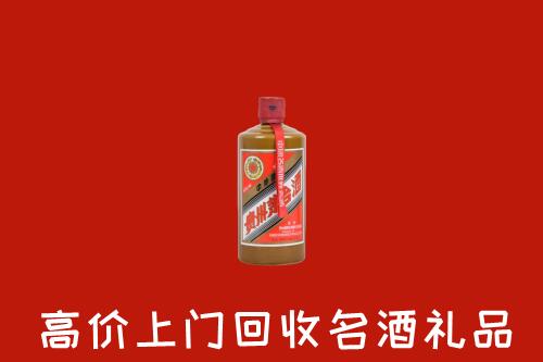 红花岗区回收陈酿茅台酒