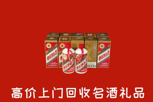 收购行情：红花岗区回收年份茅台酒