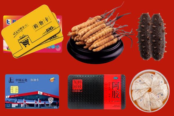 红花岗区回收礼品.jpg