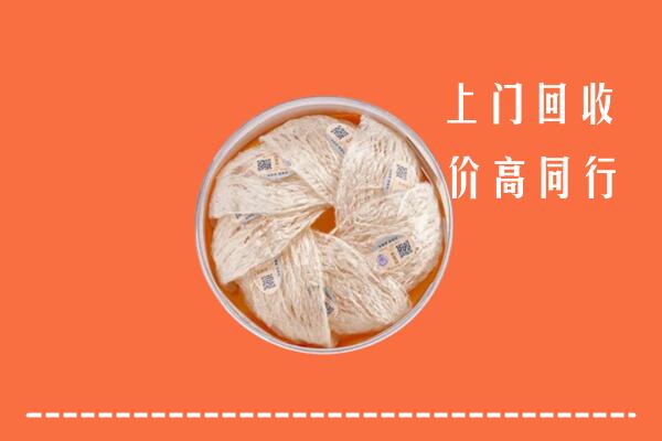 红花岗区回收燕窝